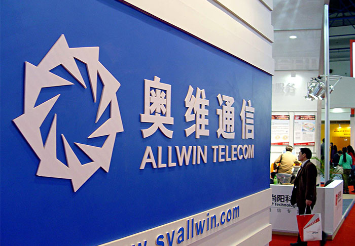 江南(中国)客户展示-奥维通信