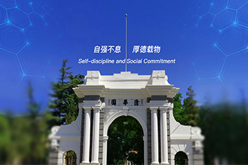 江南(中国)客户展示-力合科创