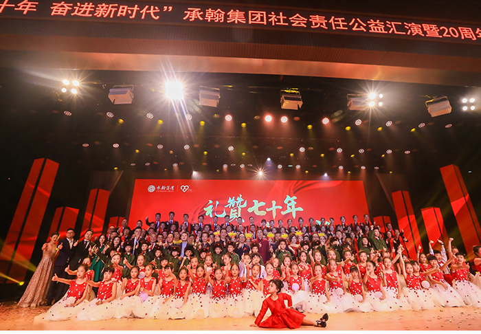 江南(中国)客户展示-承翰集团
