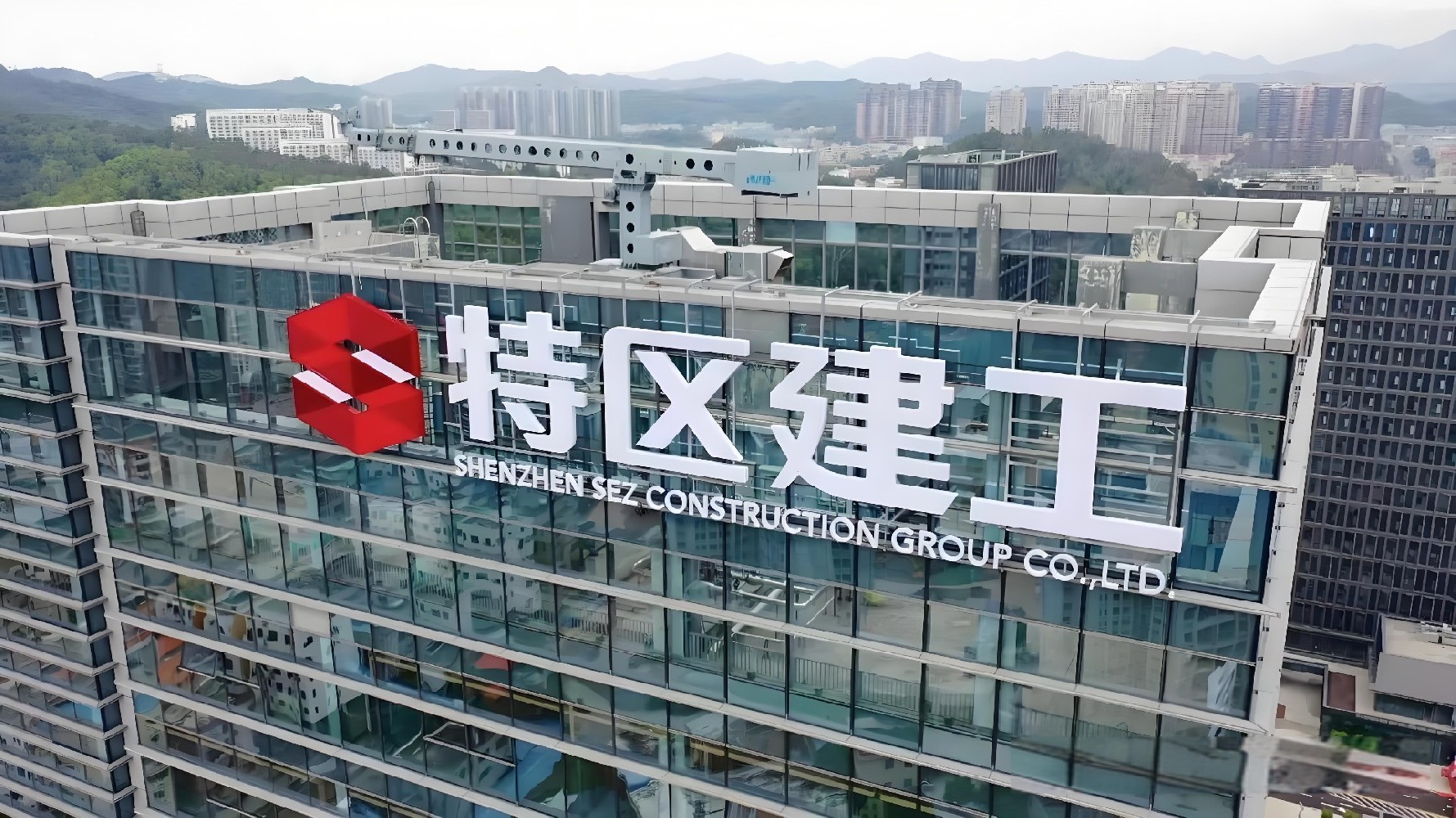 江南(中国)签约特区建工集团